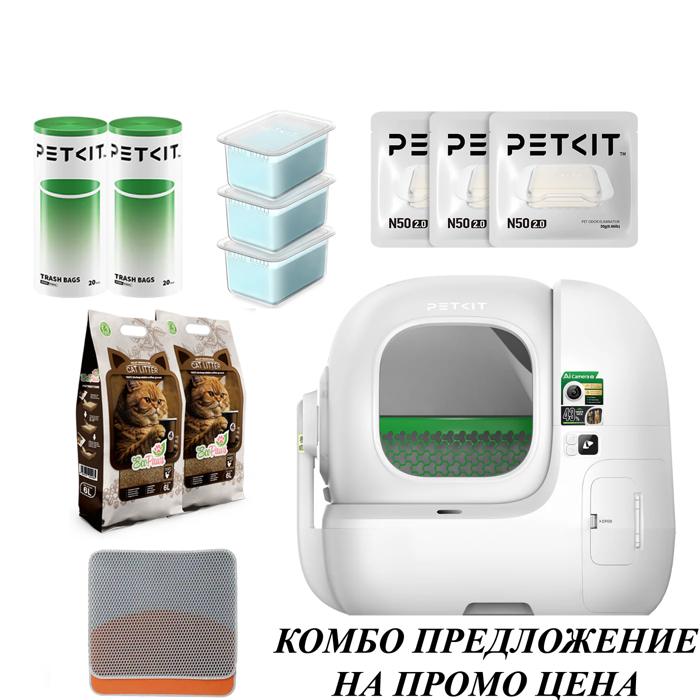purobot_max_pro_2_mega_2_bundles.png