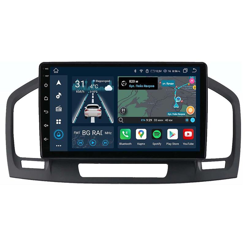 9" - Opel Insignia (2008-2013)