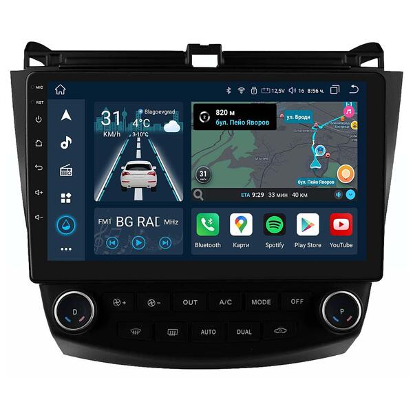 10.1" - Honda Accord 7 (2003-2007)