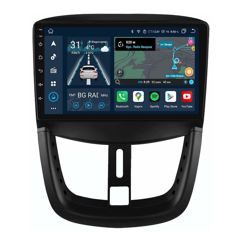 9" - Peugeot 207 (2006-2015)