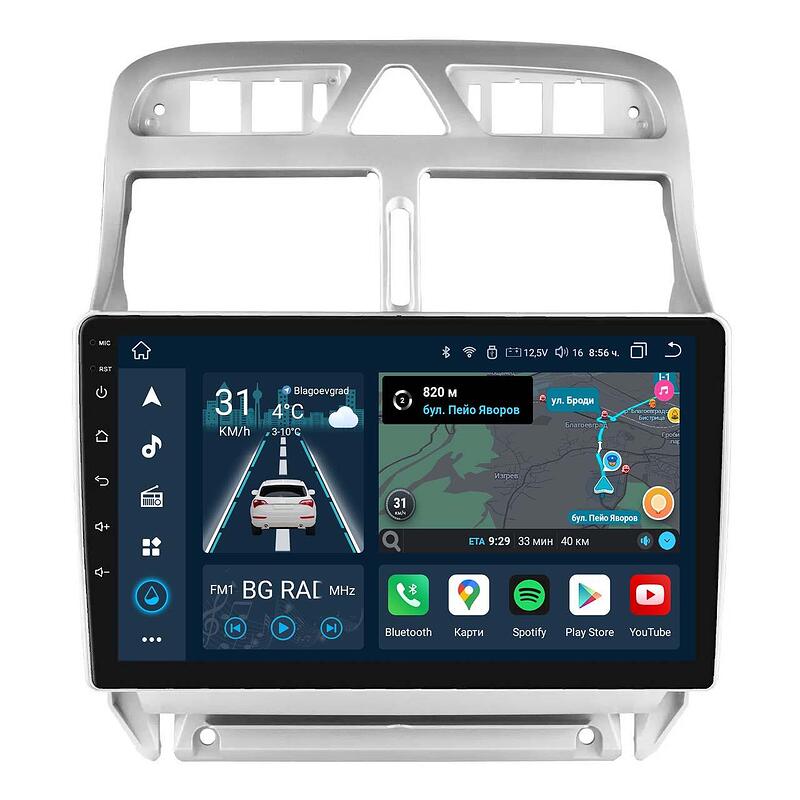 9" - Peugeot 307 (2002-2013)