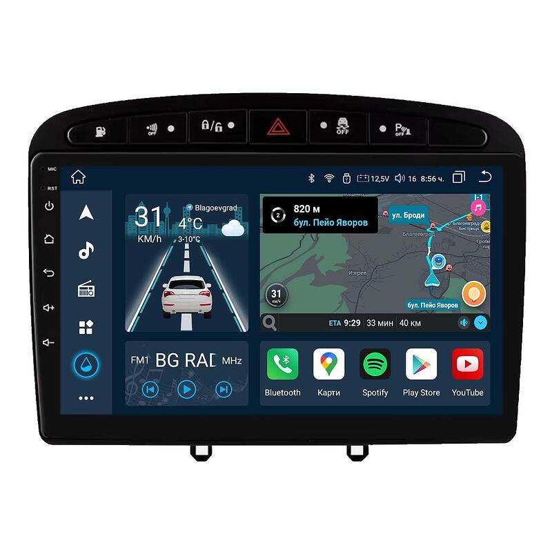 9" - Peugeot 308 (2007-2015) - Черна