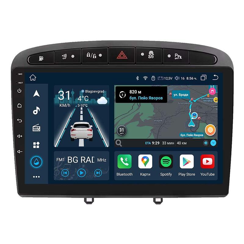 9" - Peugeot 408 (2012-2020) - Графит