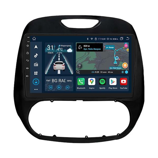 9" - Renault Captur (2016-2019)