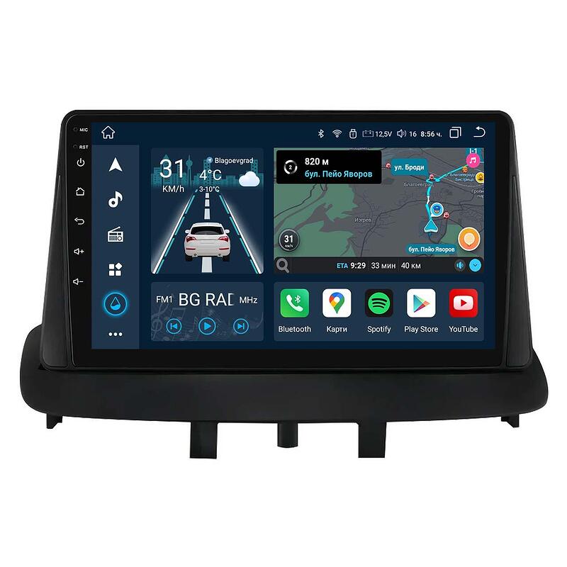 9" - Renault Megane 3 (2008-2014)