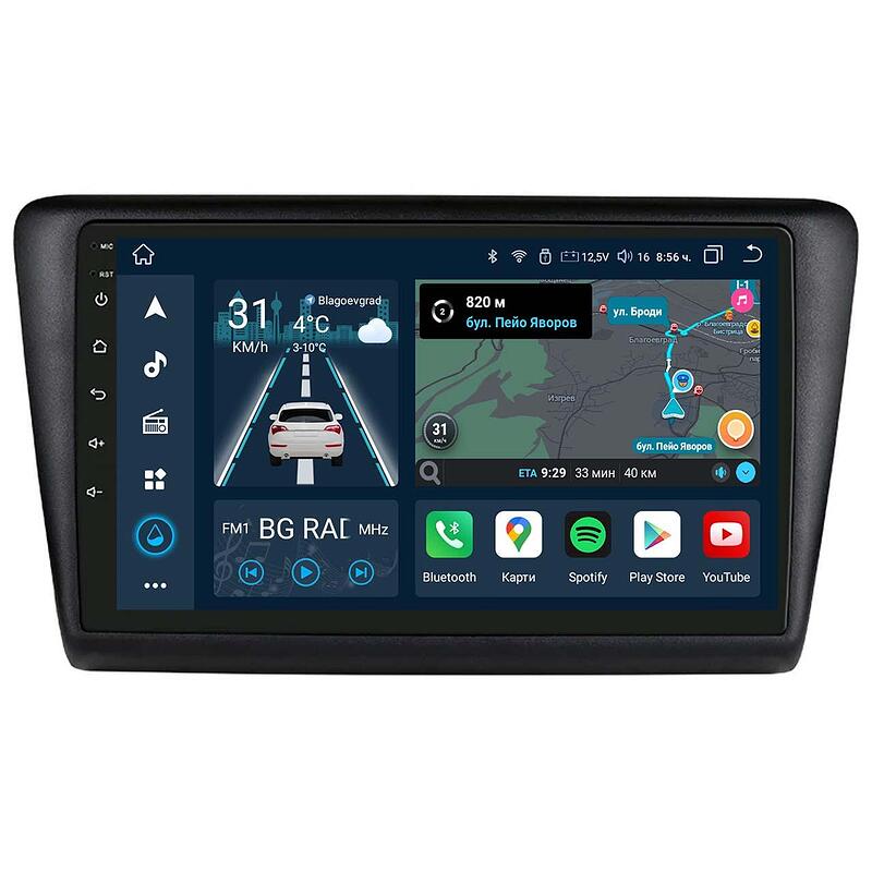 9" - Skoda Rapid (2013-2019)