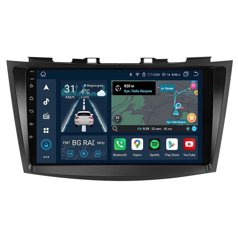 9" - Suzuki Swift (2011-2017)