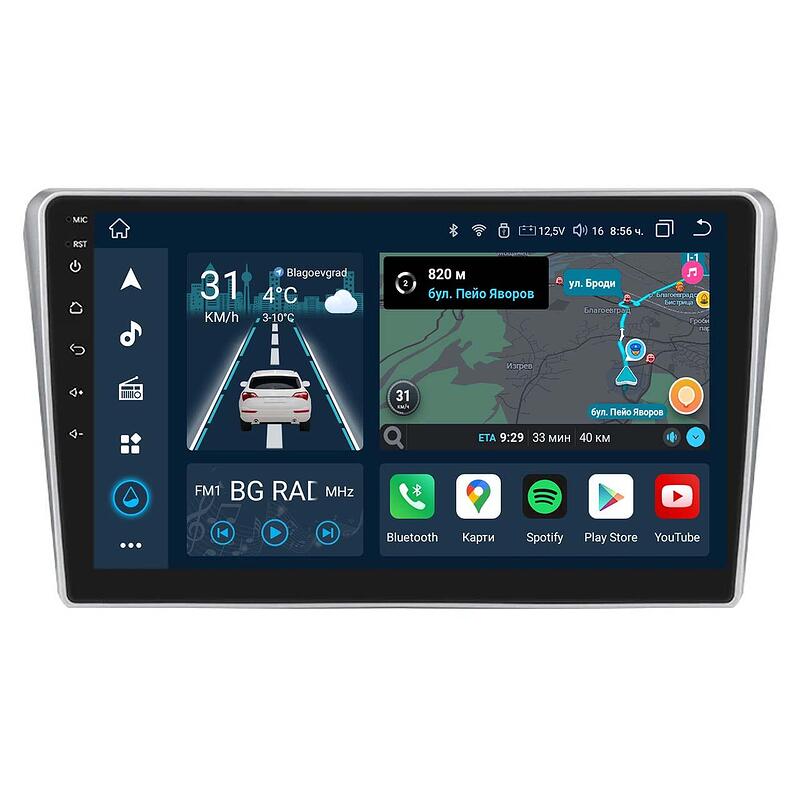 9" - Toyota Avensis T25 (2002-2018)