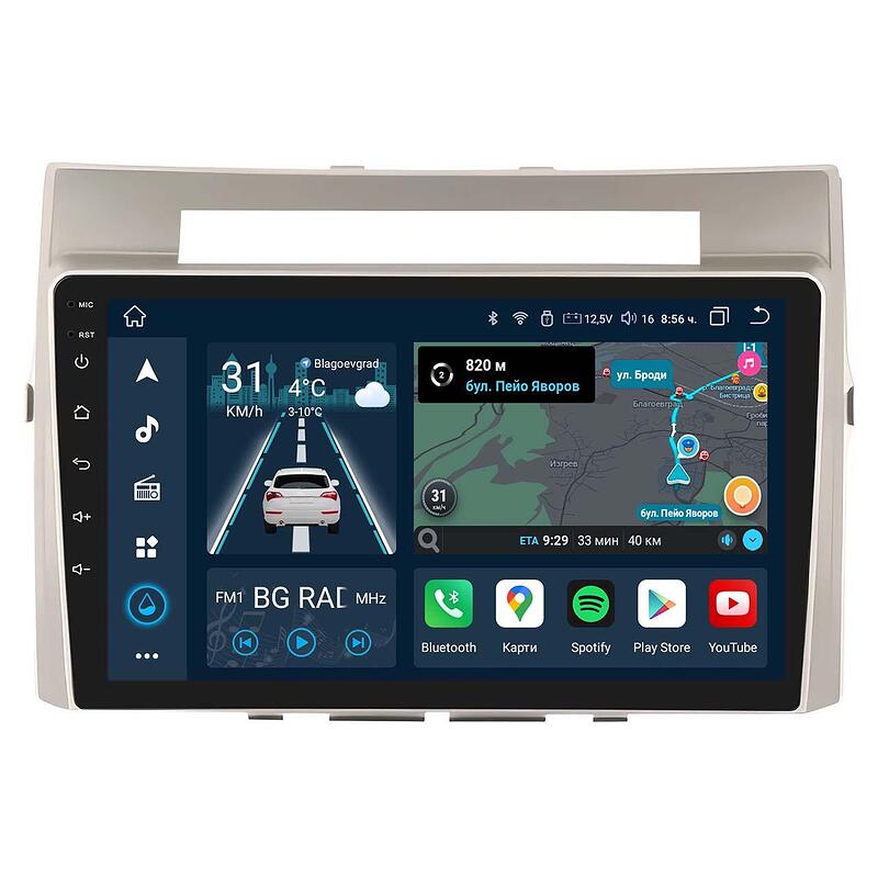 9" - Toyota Corolla Verso (2004-2009)