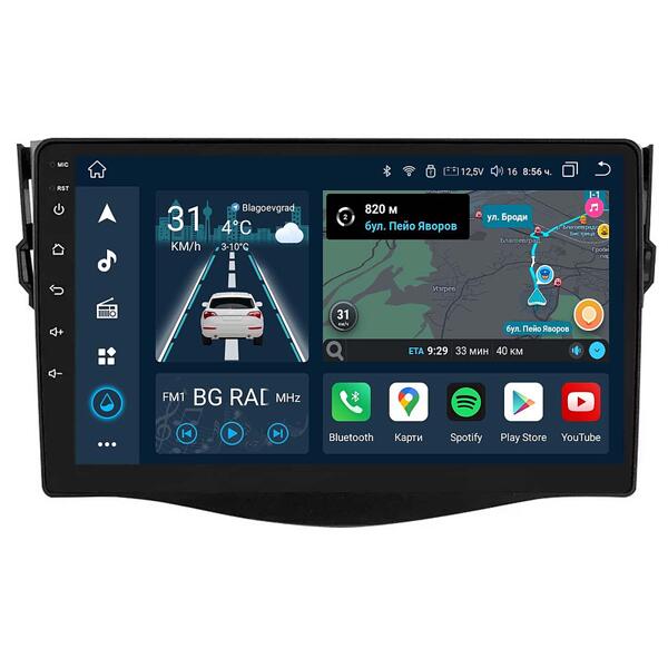 9" - Toyota RAV4 (2005-2012)