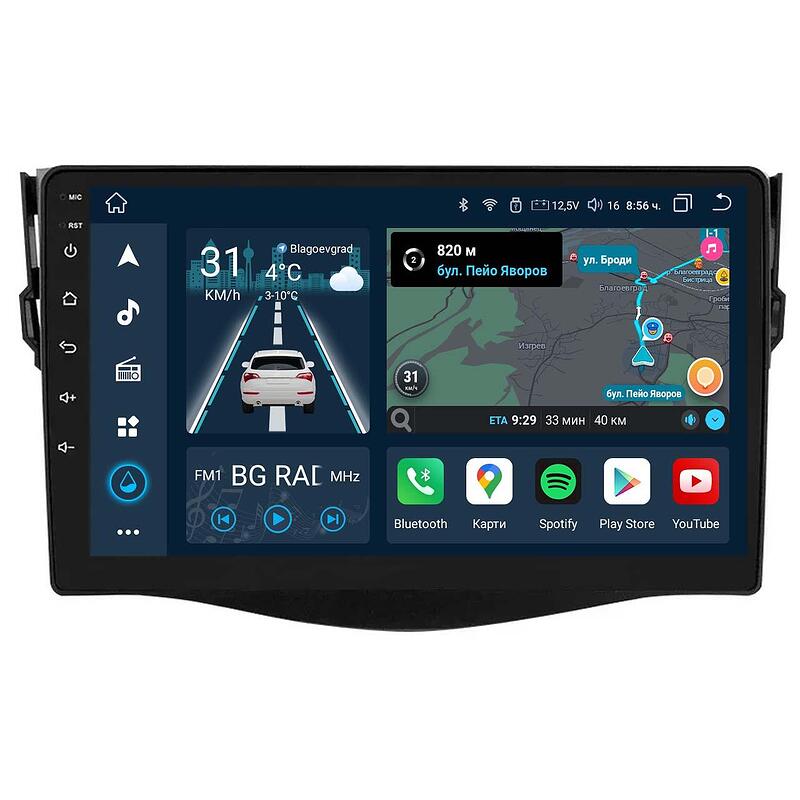 9" - Toyota RAV4 (2005-2012)