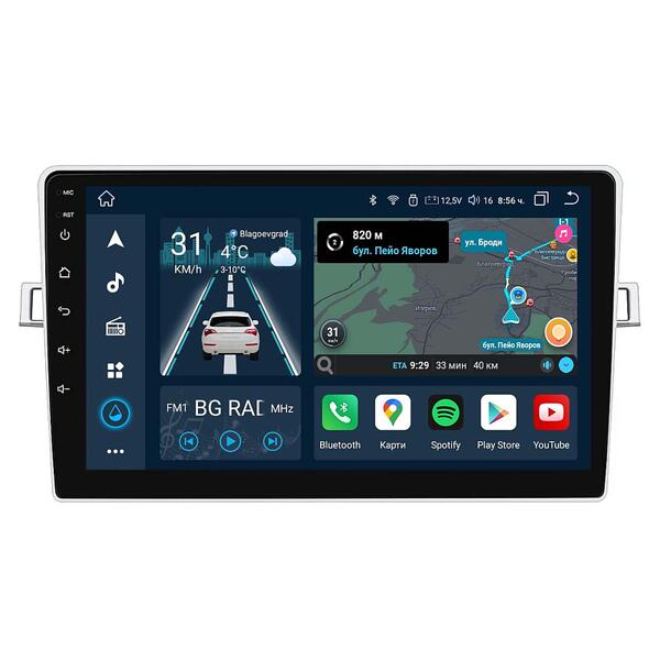 9" - Toyota Verso R20 (2009-2018)