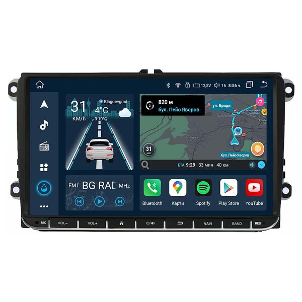 9" - VW / Seat / Skoda (2003-2013)