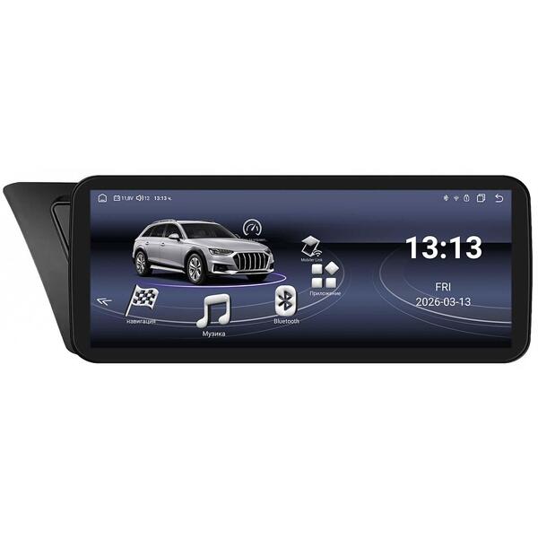 10.33" - Audi A4 B8 (2009-2016)