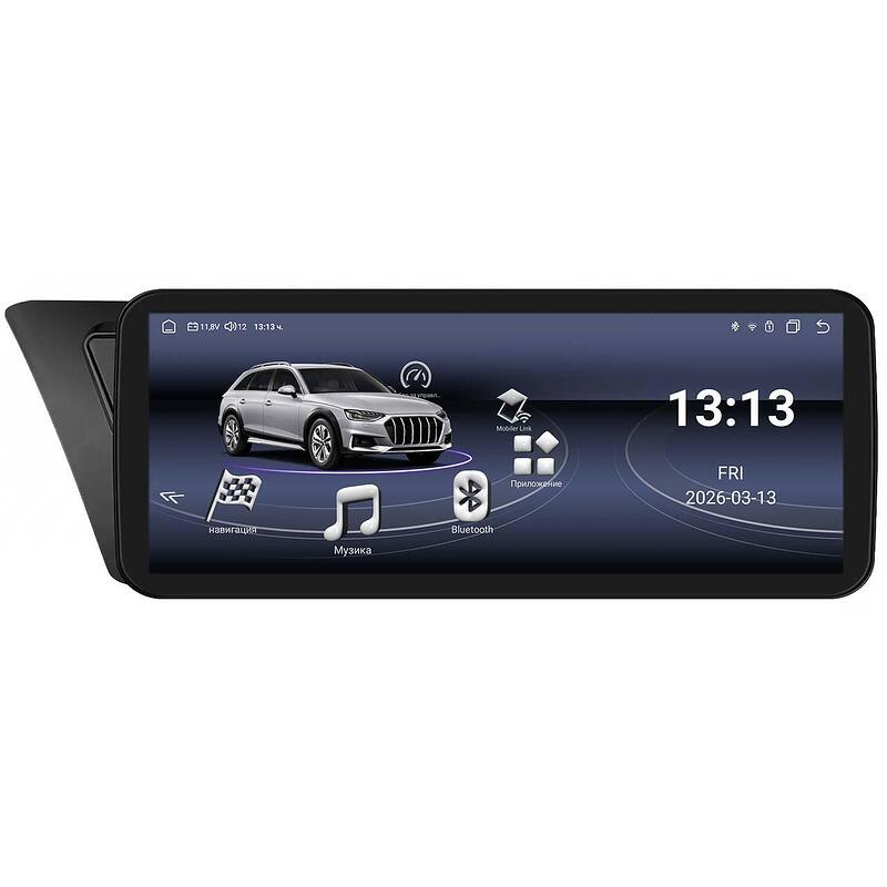 10.33" - Audi A4 B8 (2009-2016)