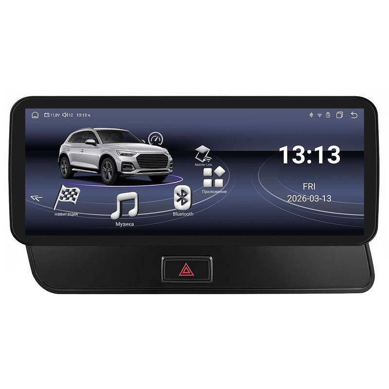 10.33" - Audi Q5 (2009-2016)