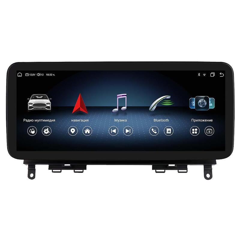 10.33" - Mercedes W204 NTG4.0 (2007-2010)