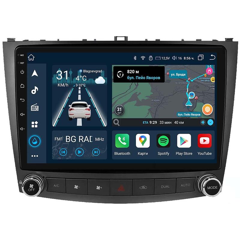 10.1" - Lexus IS (2006-2012)