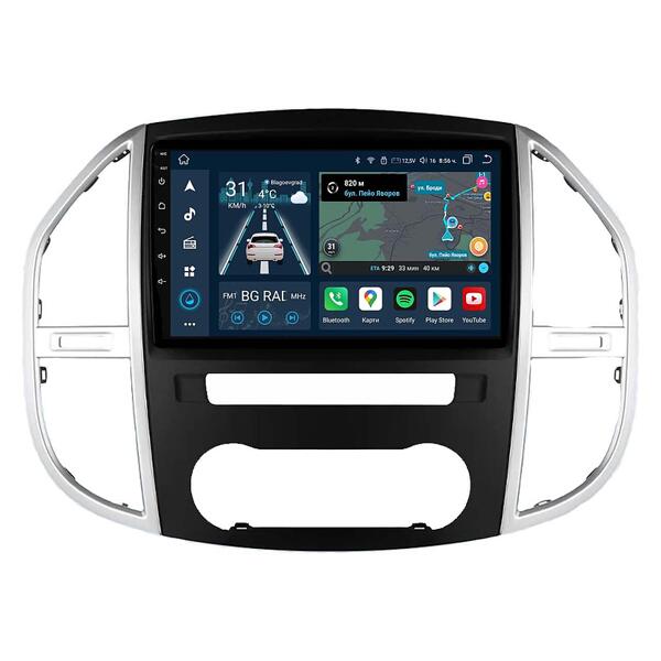 10.1" - Mercedes Benz Vito W447 (2014-2021)