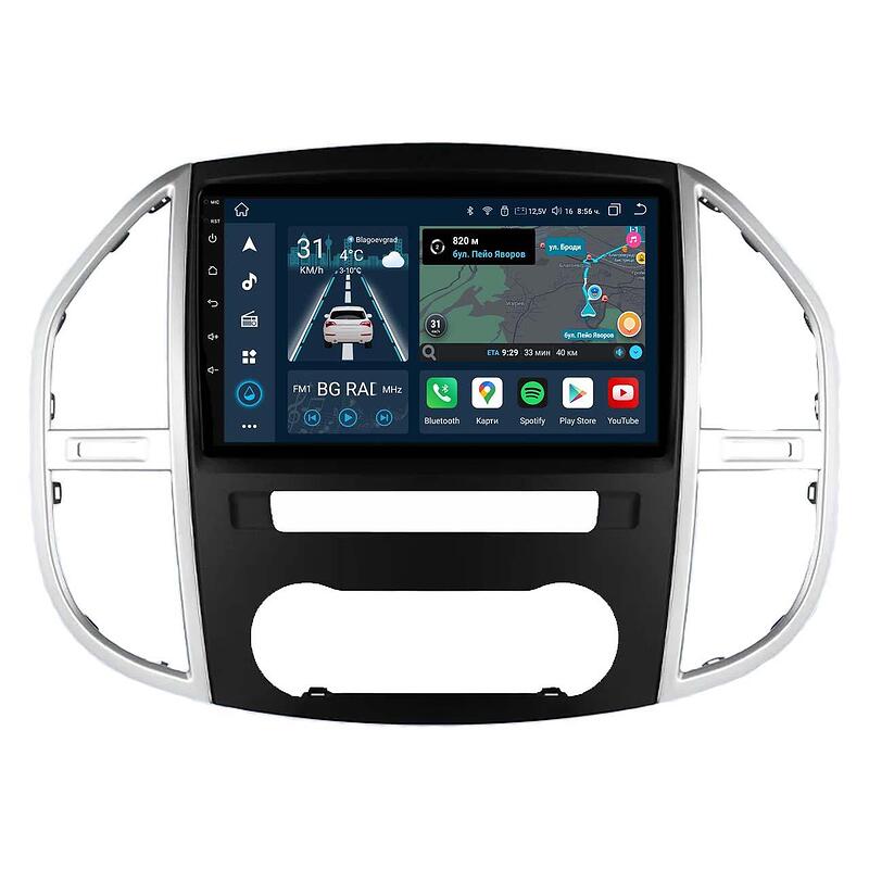 10.1" - Mercedes Benz Vito W447 (2014-2021)