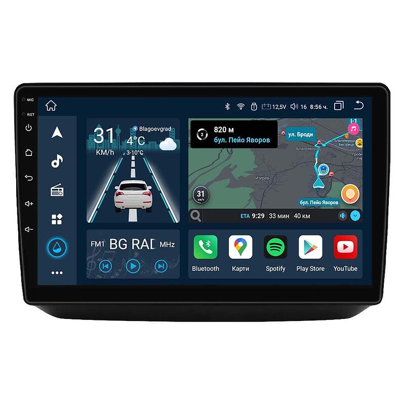 10.1" - Skoda Fabia 2 (2007-2014)