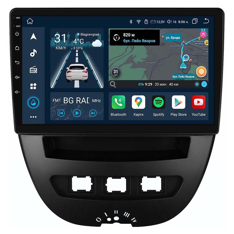 10.1" - Toyota Aygo (2005-2014)