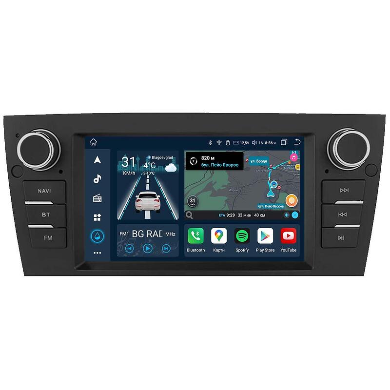 7" - BMW 3 Серия E90, E91, E92, E93 (2005-2013)