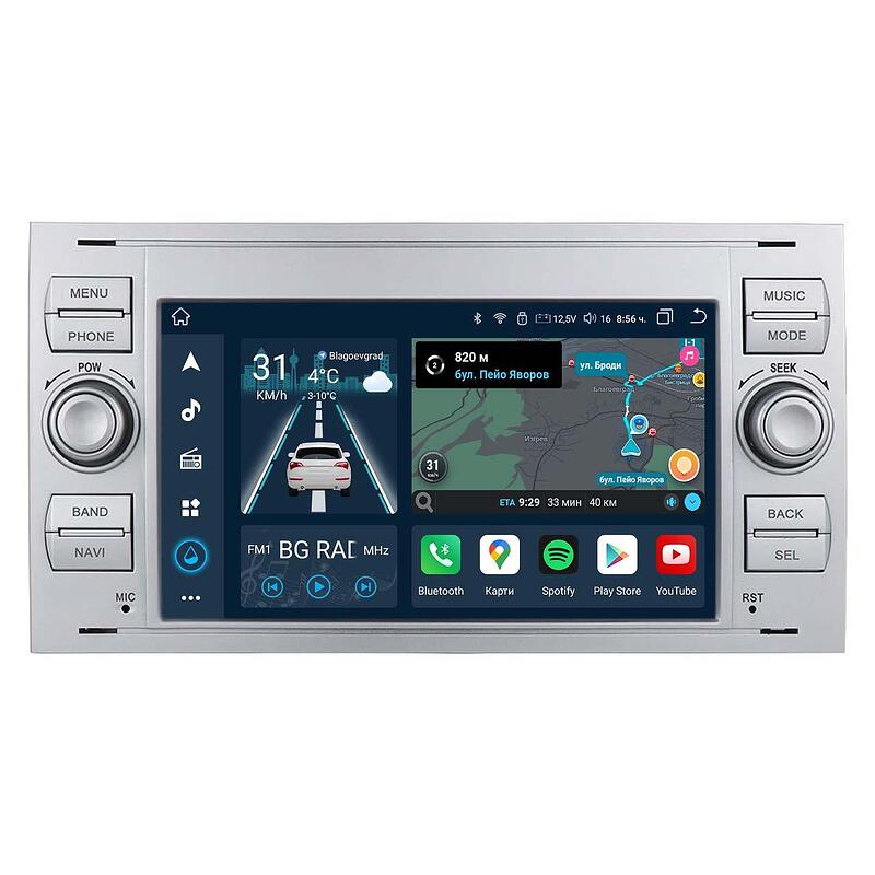 7" - Ford (2003-2011) - Сив