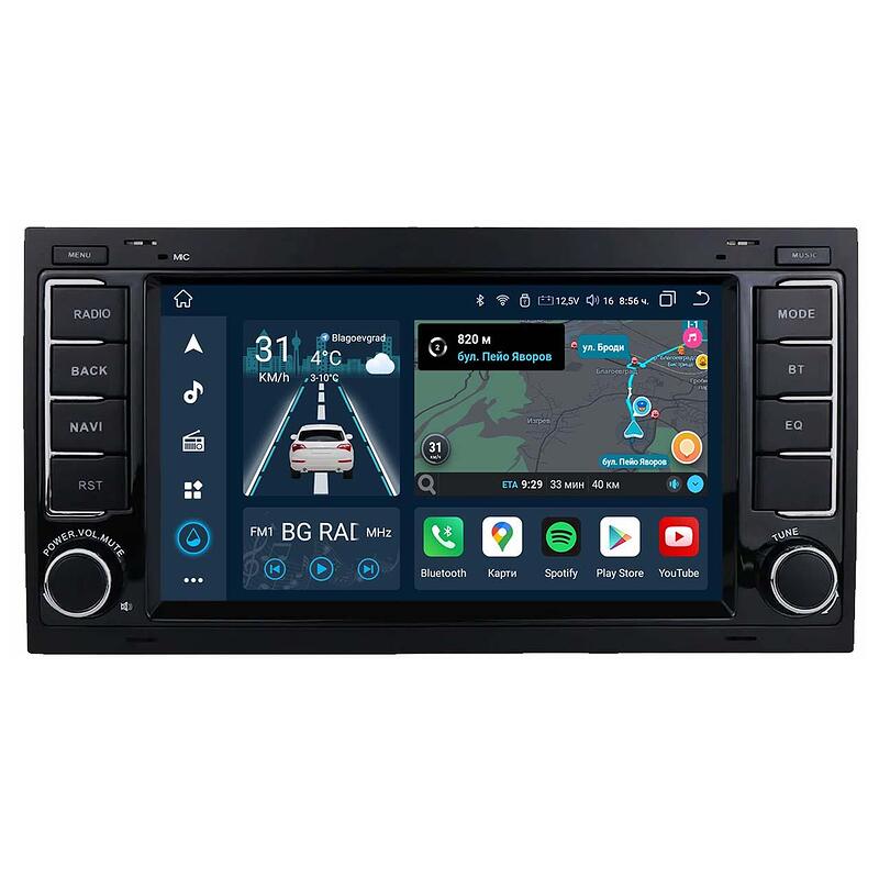 7" - VW Touareg (2002-2010)