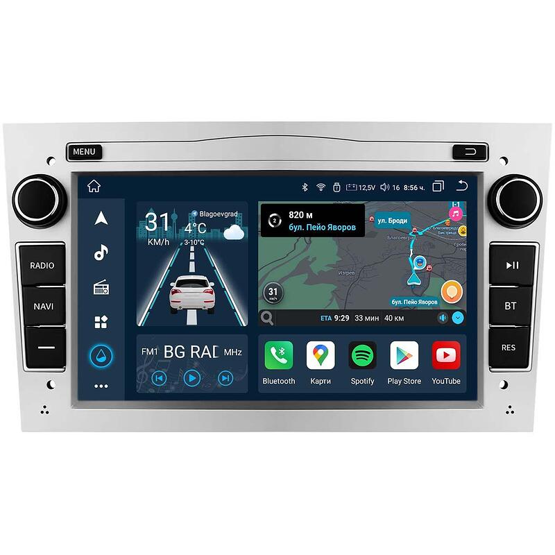 7" Opel Android Мултимедия - Сив