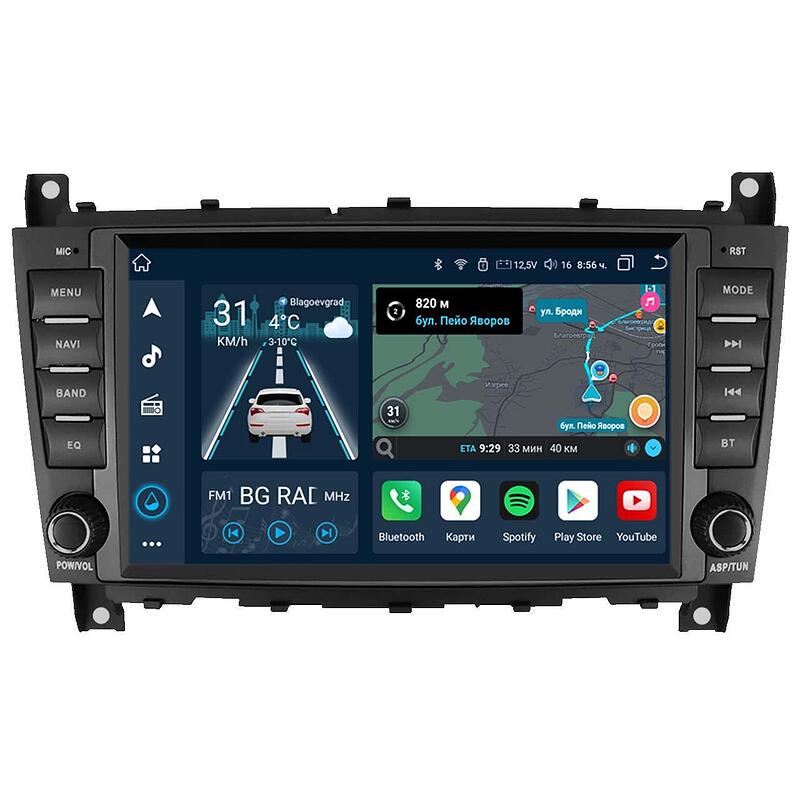 8" - Mercedes C-Class W203 (2004-2007)