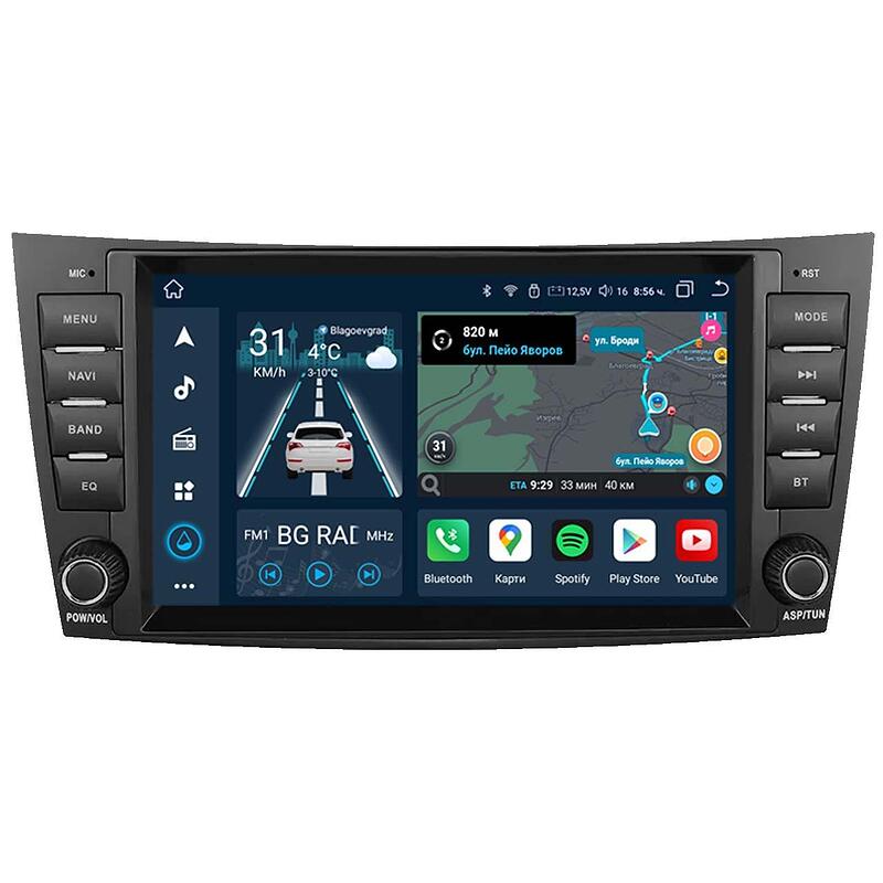 8" - Mercedes E-Class W211 (2002-2008)