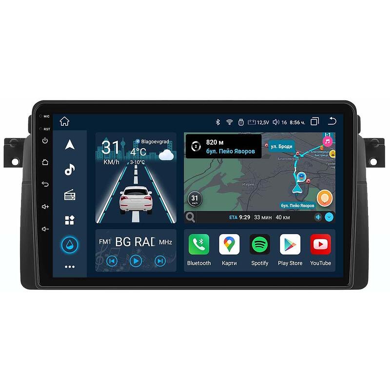 9" - BMW 3 Серия E46 (1998-2006)