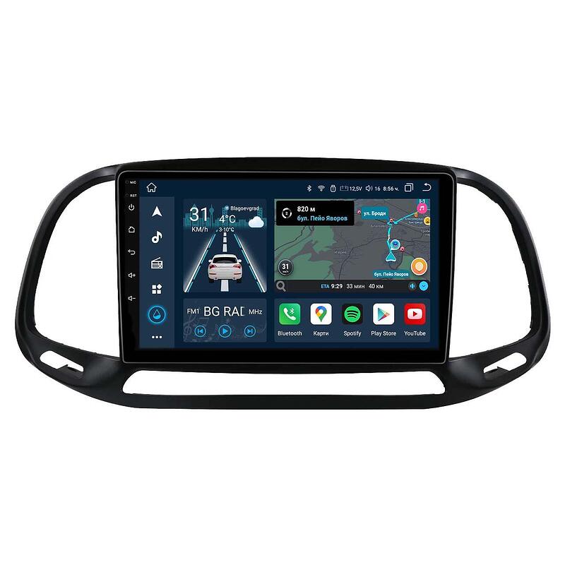 9" - Fiat Doblo (2015-2019)