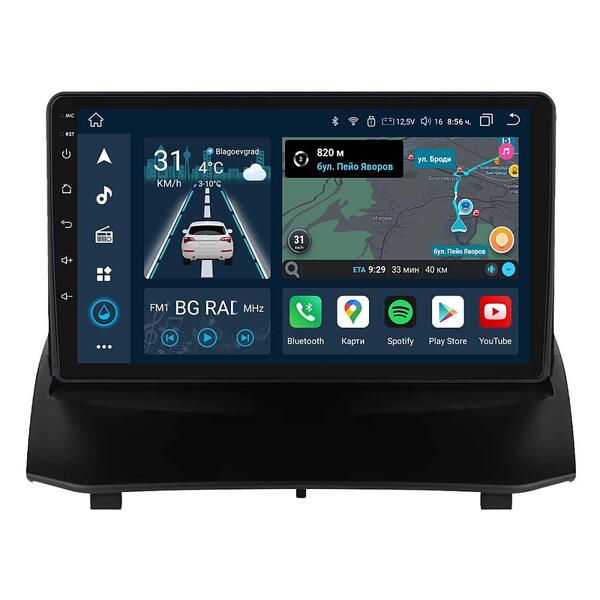 9" - Ford Fiesta (2009-2017)