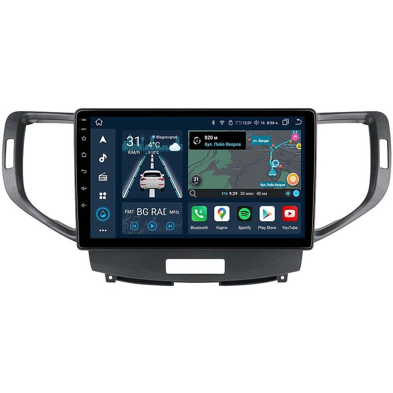 9" - Honda Accord 8 (2008-2015)