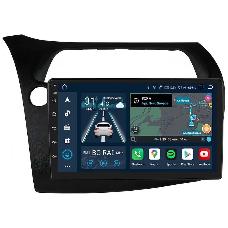 9" - Honda Civic 8 Hatchback (2005-2011)