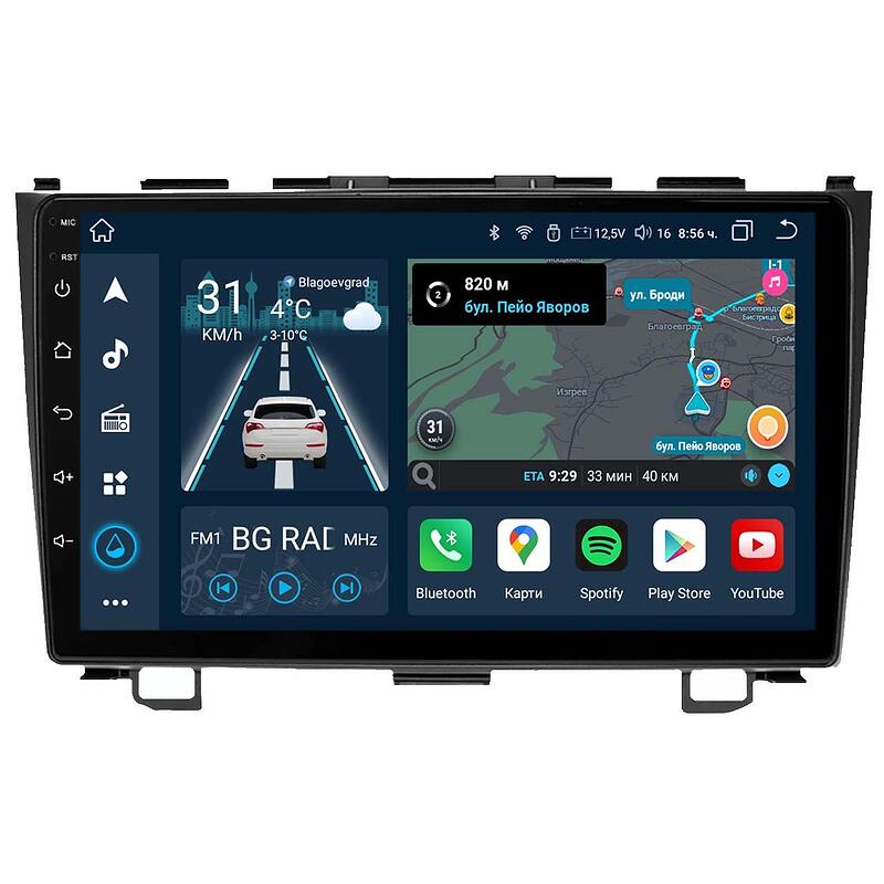 9" - Honda CR-V 3 (2007-2011)