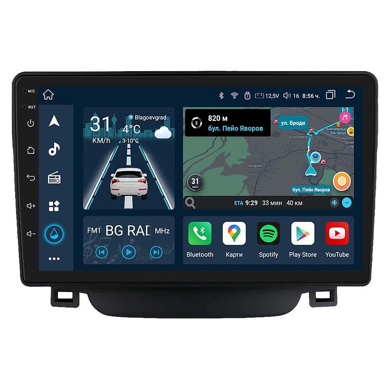 9" - Hyundai i30 (2011-2017)