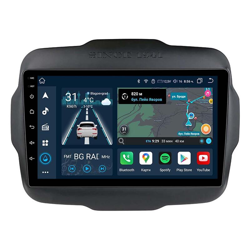 9" - Jeep Renegade (2015-2020)