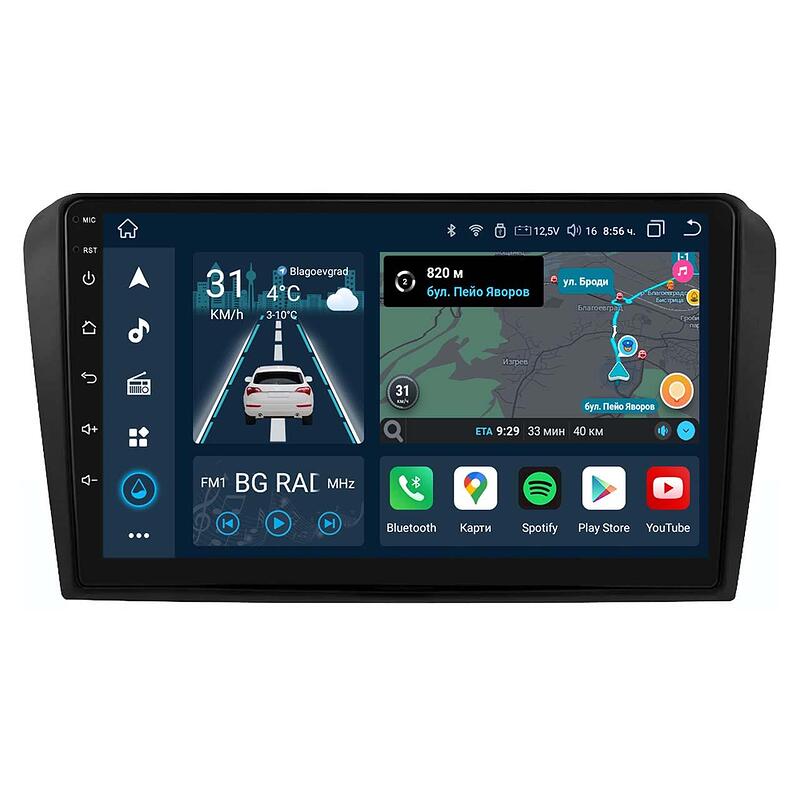 9" - Mazda 3 (2003-2009)