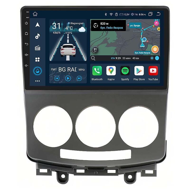 9" - Mazda 5 (2005-2010)