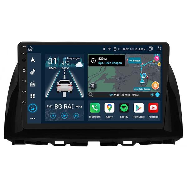 9" - Mazda CX-5 (2012-2015)