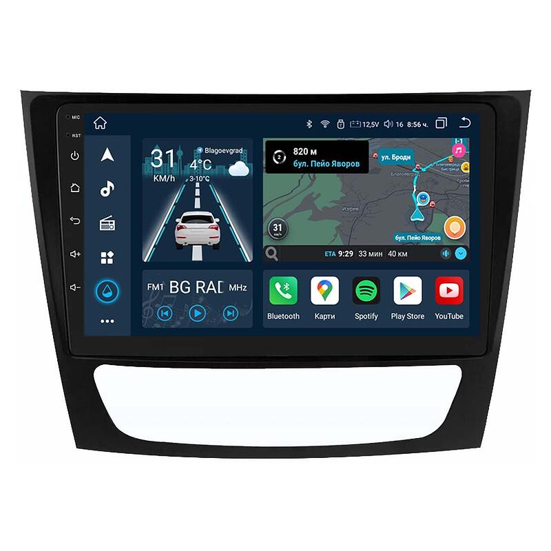 9" - Mercedes E-Class W211 CLS W219 (2002-2008)