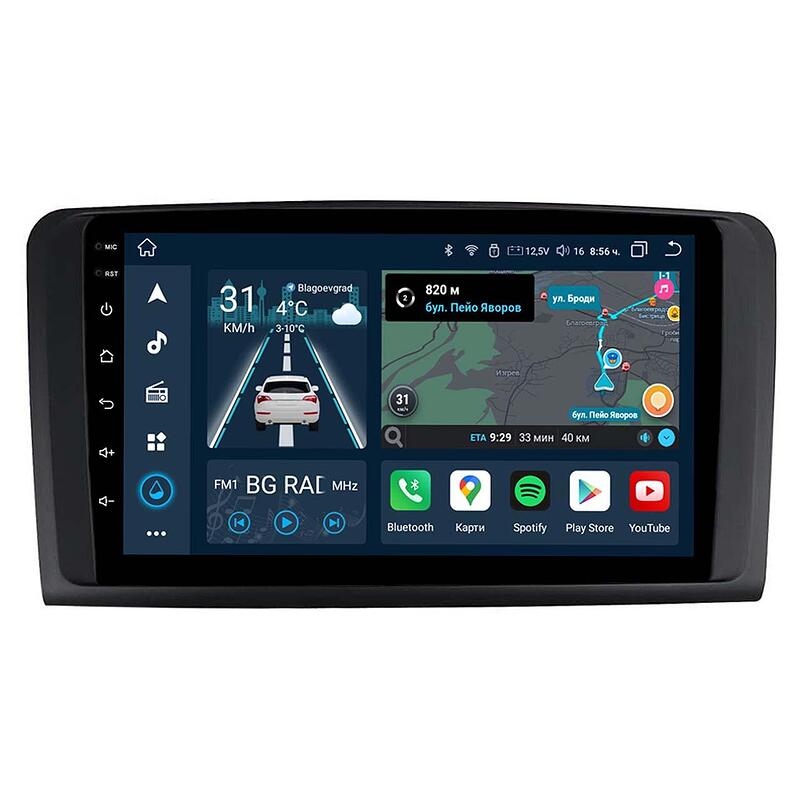 9" - Mercedes ML W164 (2005-2011)