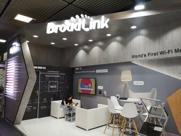 BroadLink на изложението IFA 2019 в Берлин