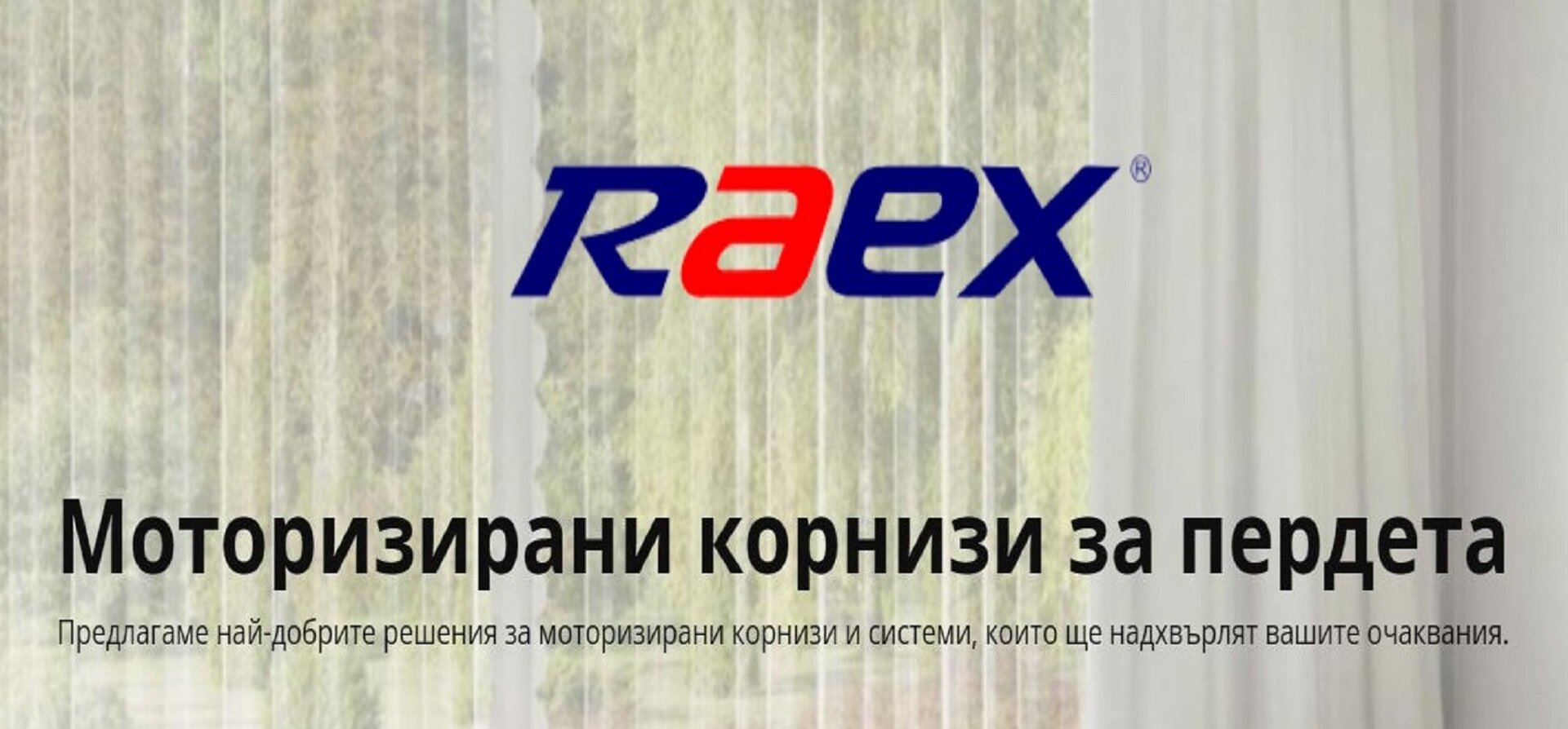 Raex
