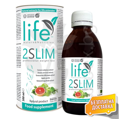 2SLIM Premium – натурален продукт за бързо и здравословно отслабване.