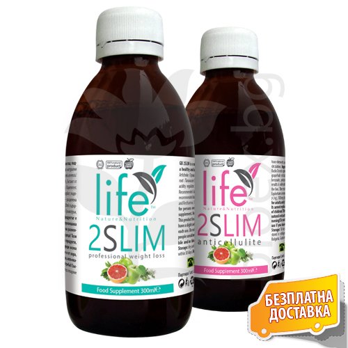 2SLIM Premium и 2SLIM Anticellulite Premium - допълват се и засилват ефекта си. Спомагат за редуциране на теглото и на целулита.