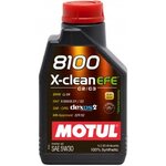 MOTUL 8100 X-clean EFE 5W30 1L